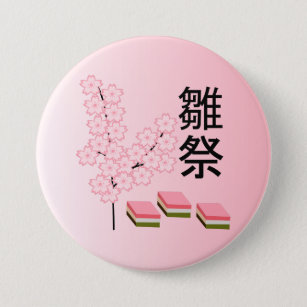 Hina Matsuri Peach Blossoms, Hishimochi 7.5 Cm Round Badge