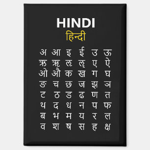 Hindi Alphabet अ–क्ष Devanagari Script Magnet