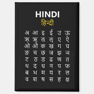 Hindi Alphabet अ–क्ष Devanagari Script Magnet