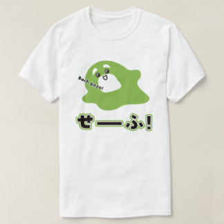 Hindi – Bach gaya! T-Shirt