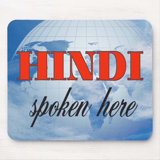 Hindi spoken here cloudy earth mouse pad (Front)