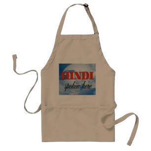 Hindi spoken here cloudy earth standard apron