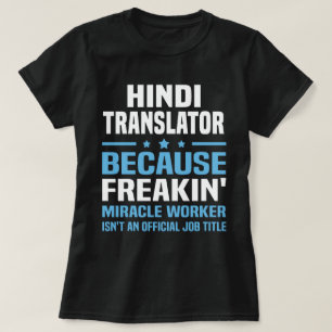 Hindi Translator T-Shirt