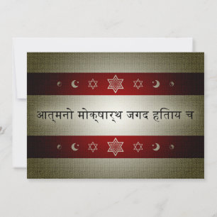 hindu scripture : statement of purpose