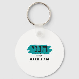 Hineni Here I Am Baruch Hashem In Hebrew Key Ring