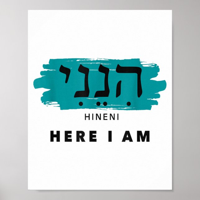Hineni Here I Am Baruch Hashem In Hebrew  Poster (Front)