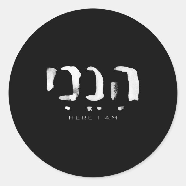 Hineni Here I Am Christians Hebrew Word  Classic Round Sticker (Front)