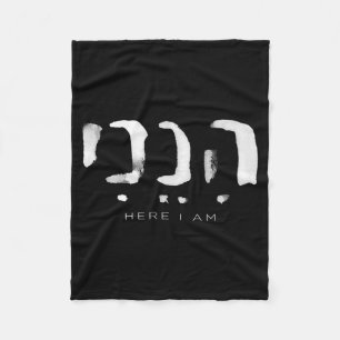 Hineni Here I Am Christians Hebrew Word  Fleece Blanket