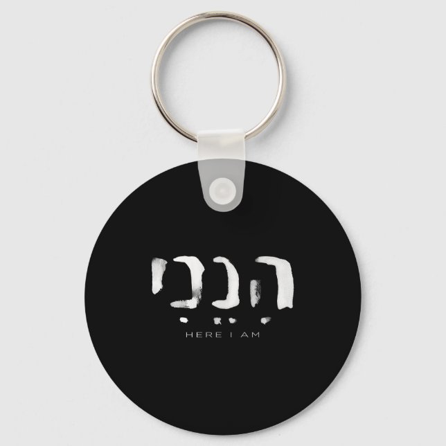 Hineni Here I Am Christians Hebrew Word  Key Ring (Front)