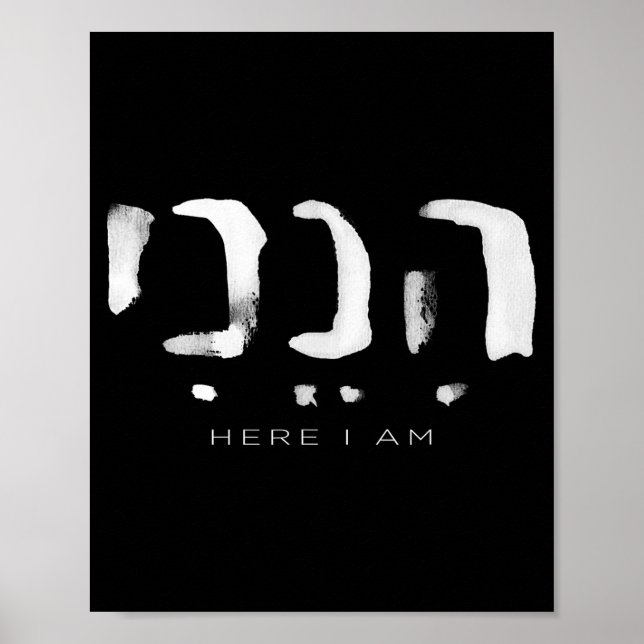 Hineni Here I Am Christians Hebrew Word  Poster (Front)