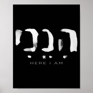 Hineni Here I Am Christians Hebrew Word  Poster