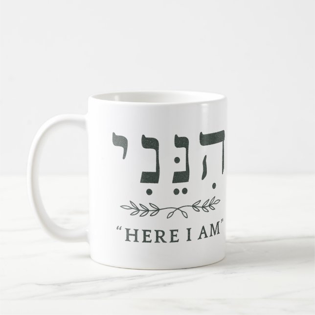 Hineni Here I Am Hebrew Faith Coffee Mug (Left)