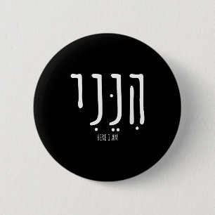 Hineni Here I Am Send Me Christians Hebrew Words  6 Cm Round Badge