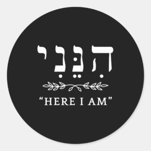 Hineni Here I Am Send Me Christians Hebrew Words Classic Round Sticker