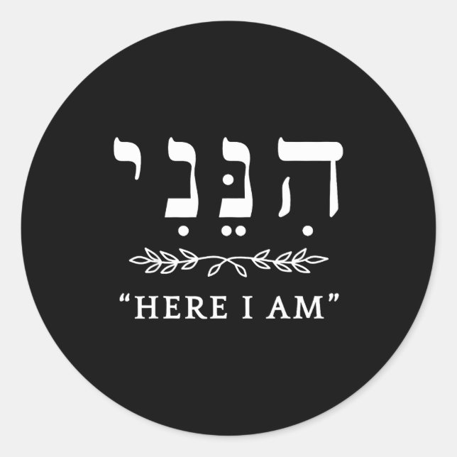 Hineni Here I Am Send Me Christians Hebrew Words  Classic Round Sticker (Front)