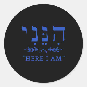 Hineni Here I Am Send Me Christians Hebrew Words  Classic Round Sticker