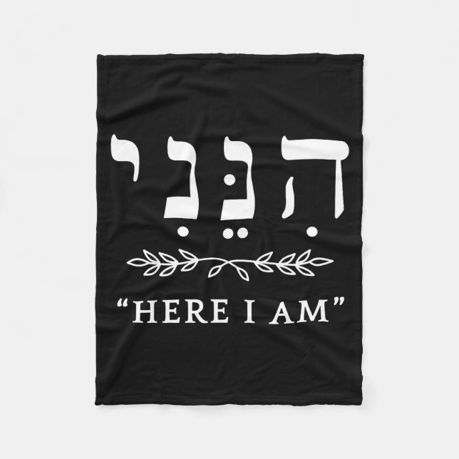 Hineni Here I Am Send Me Christians Hebrew Words  Fleece Blanket (Front)