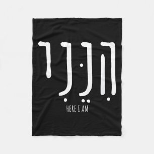 Hineni Here I Am Send Me Christians Hebrew Words  Fleece Blanket