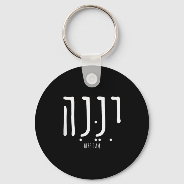 Hineni Here I Am Send Me Christians Hebrew Words  Key Ring (Front)