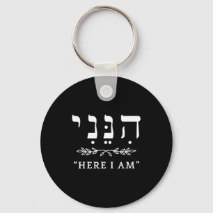 Hineni Here I Am Send Me Christians Hebrew Words  Key Ring