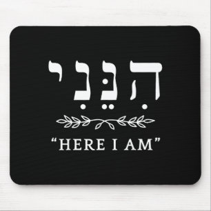 Hineni Here I Am Send Me Christians Hebrew Words  Mouse Pad