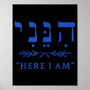 Hineni Here I Am Send Me Christians Hebrew Words  Poster