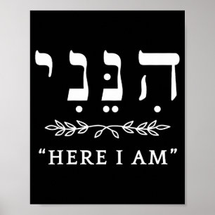Hineni Here I Am Send Me Christians Hebrew Words  Poster