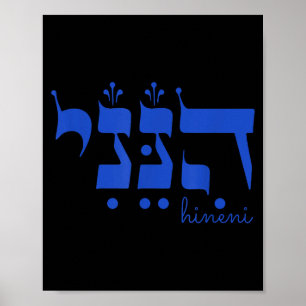 Hineni Here I Am Send Me Christians Hebrew Words Poster