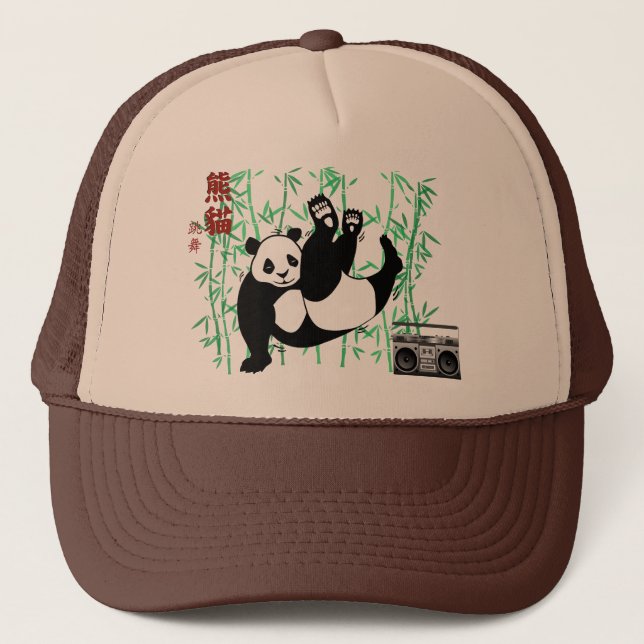 Hip Hop Panda Cap (Front)