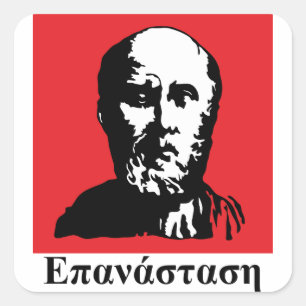 Hippocrates - Epanastasi Square Sticker