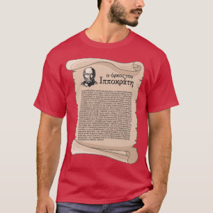 Hippocratic Oath Ancient Greek physician T-Shirt
