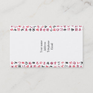 Hiragana Business Card