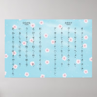 Hiragana Katakana Japanese Sakura Blossoms