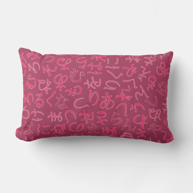 Hiragana Lumbar Cushion (Front)
