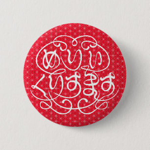 [Hiragana] merry christmas with flax-leaf pattern 6 Cm Round Badge