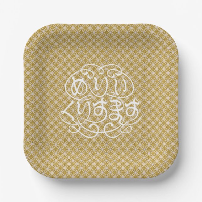 [Hiragana] merry christmas with Shippo pattern Paper Plate (Front)