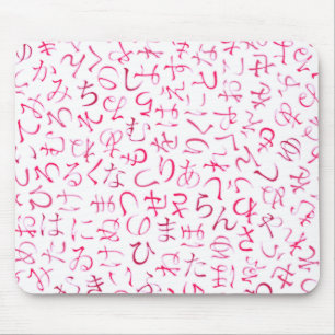 Hiragana Mouse Pad
