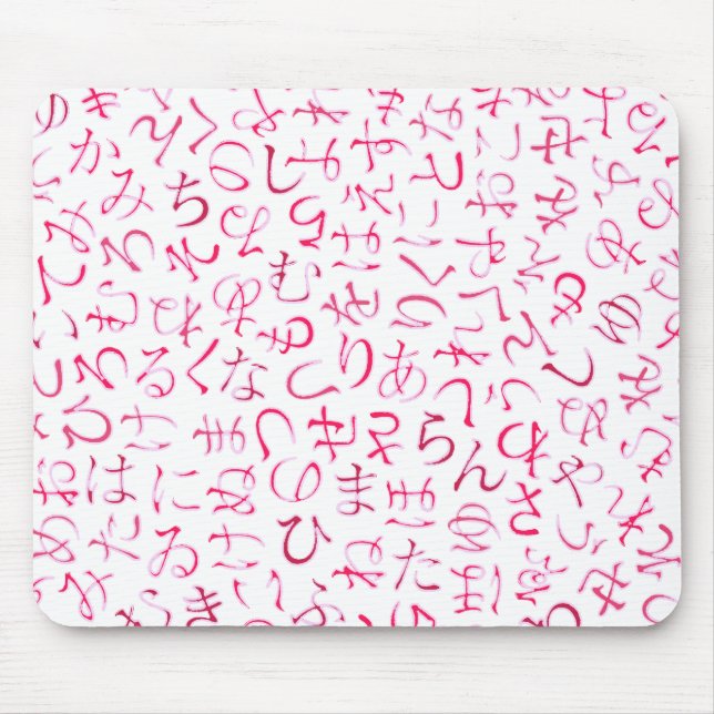 Hiragana Mouse Pad (Front)