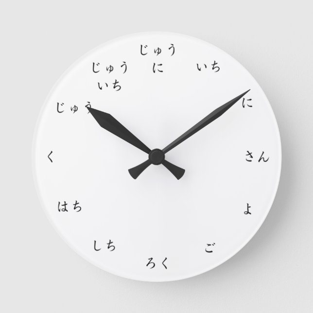 Hiragana Numbers Learn to Count in Japanese Clock (Front)