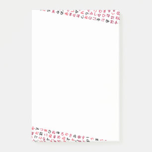 Hiragana Post-it Notes