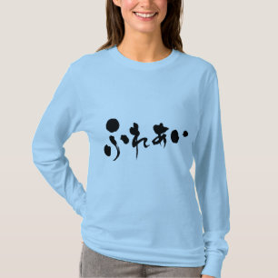 [Hiragana] rapport long sleeves T-Shirt