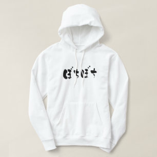 [Hiragana] so-so Hoodie