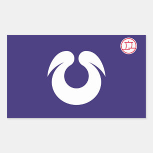 Hirakata city flag Osaka prefecture japan symbol Rectangular Sticker
