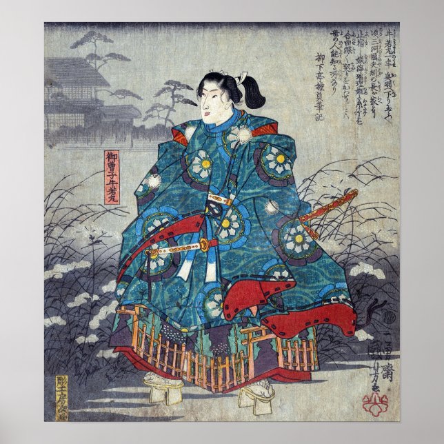 Hiroshige - Block from Album Of Eighty Eight Print (Front)