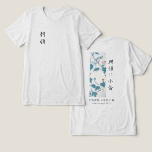 Hiroshige Floral Morning Glory Bird Art White Tri-Blend Shirt