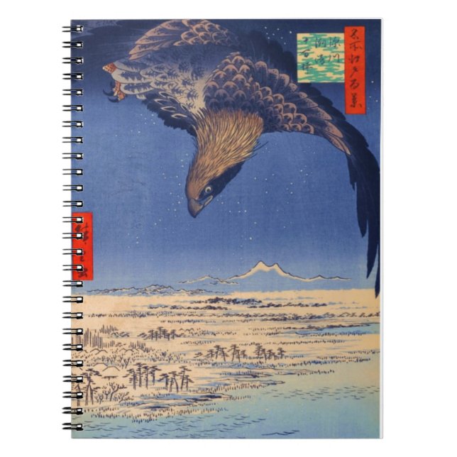 Hiroshige Fukagawa Spiral Notebook (Front)