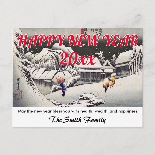 Hiroshige - Happy New Year / Evening Snow Kanbara Postcard (Front)