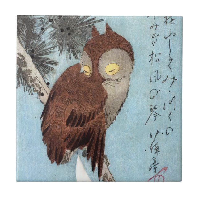 Hiroshige - Horned Owl, Pine, and Crescent Moon Tile (Front)