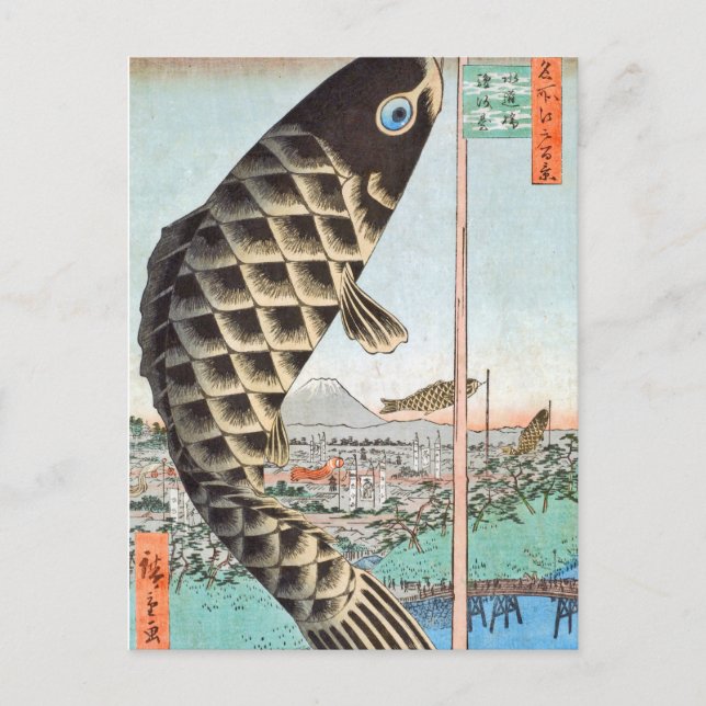 HIroshige Kite Suido Bridge Postcard (Front)