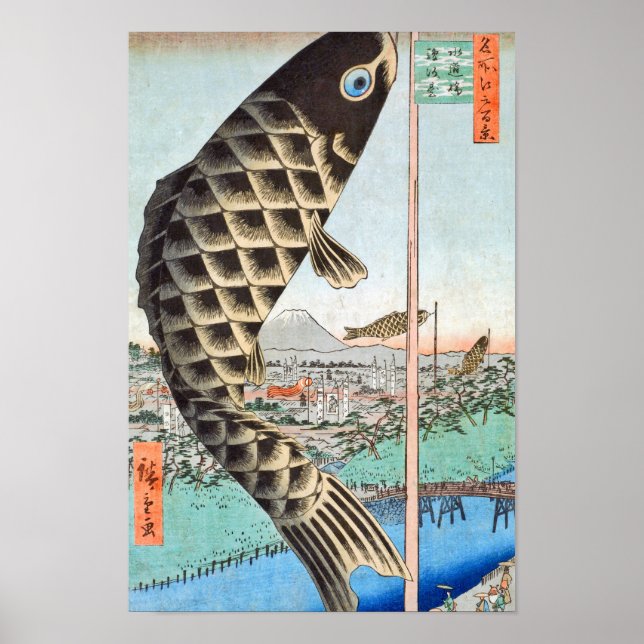 HIroshige Koi Kite Suido Bridge Poster (Front)